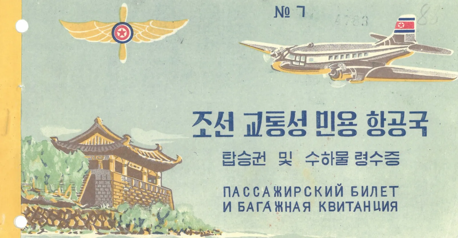 Superb new books celebrate the era of airline tickets