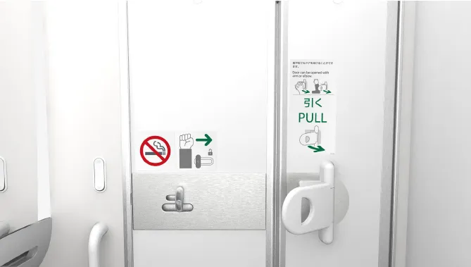 ANA introduces world-first 'hands-free' loo door