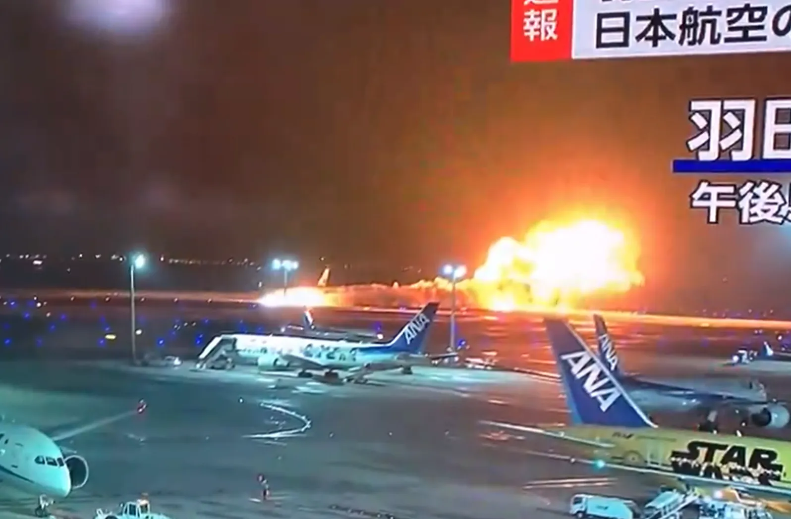 Japan Airlines A350 On Fire At Tokyo's Haneda Airport